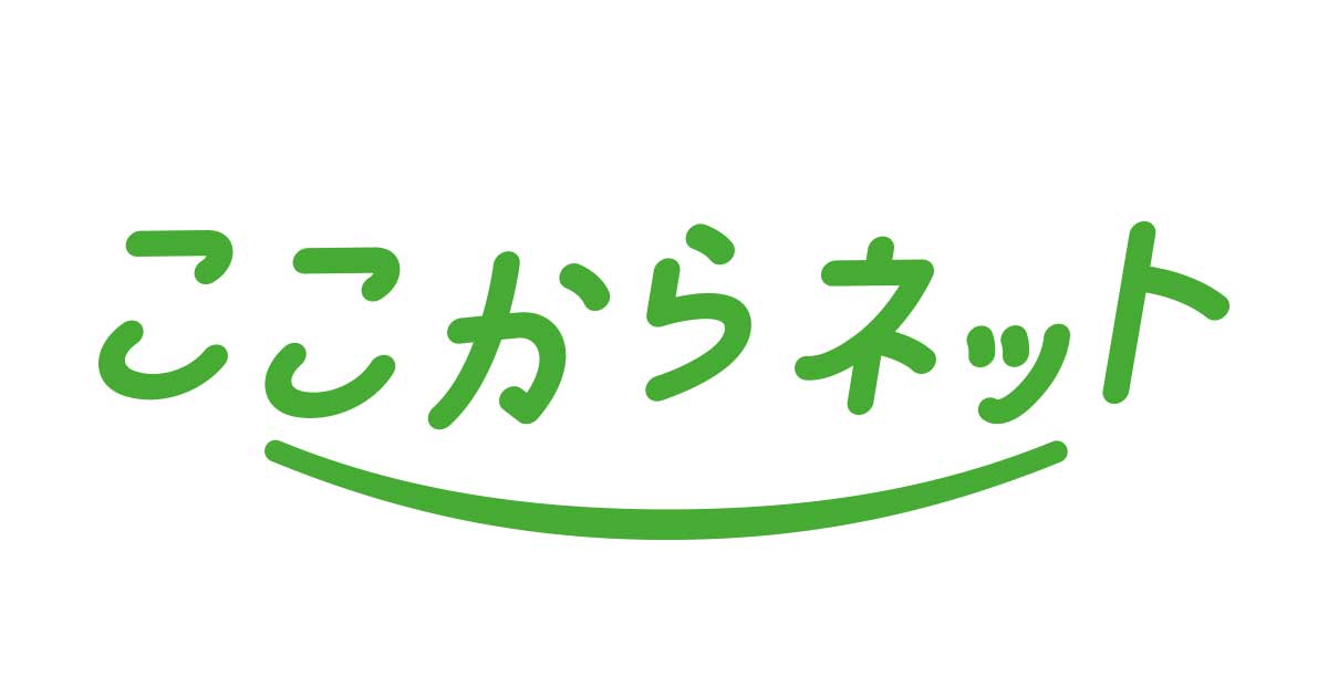 常葉 静岡 ポータル